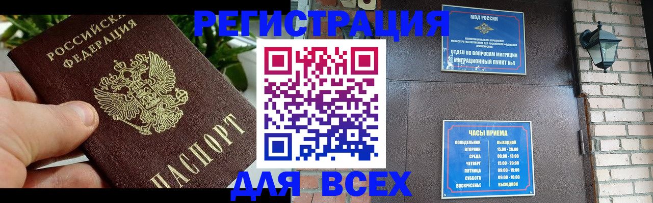 пропишу в квартире в Великом Новгороде