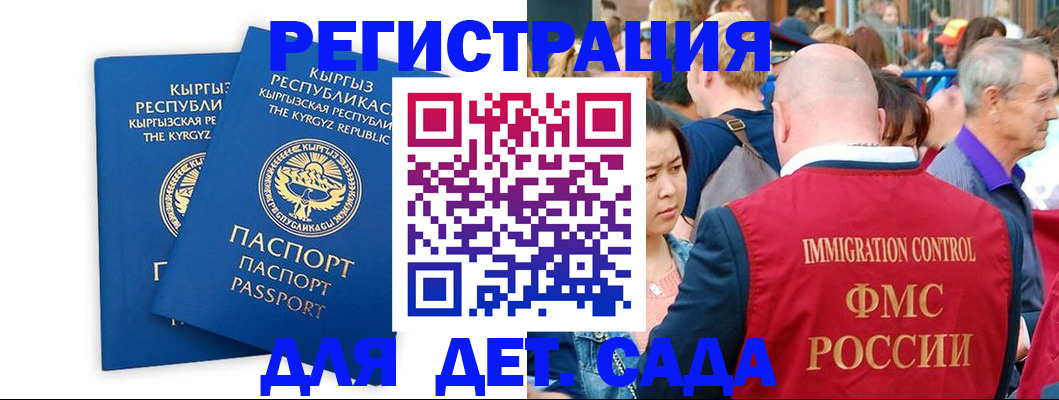 временная регистрация для всех в Великом Новгороде